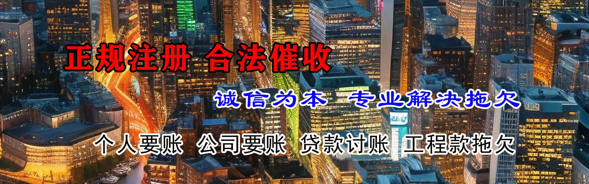 阳西追债公司
